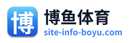 博鱼体育 Logo